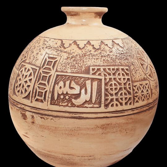 Cream pot with arabic calligraphy Delmon Pottery