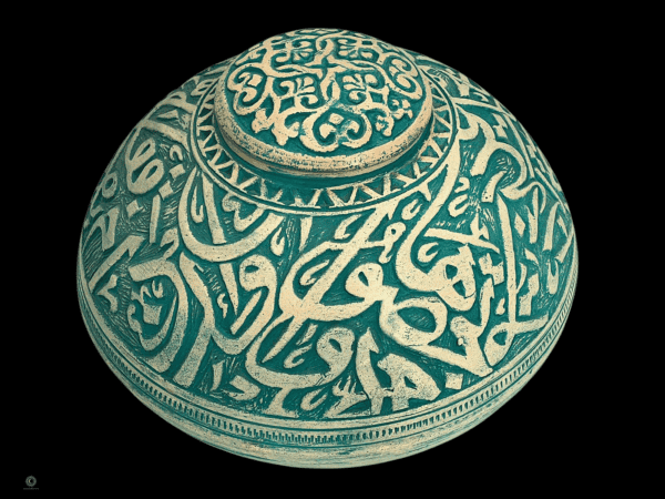 Arabic pottery Arabic pot with calligraphy
