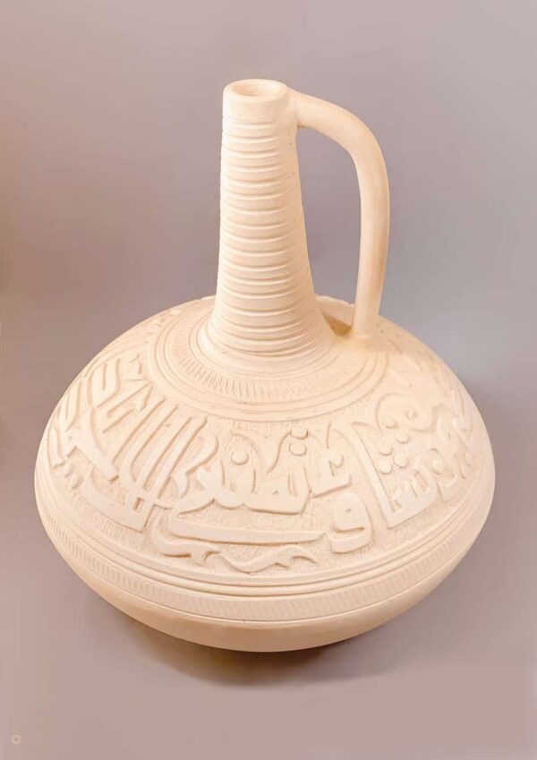 Arabic Pottery Water Jug with Arabic Calligraphy