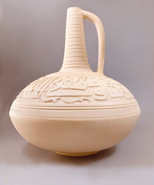 Arabic Pottery Water Jug with Raised Arabic Calligraphy