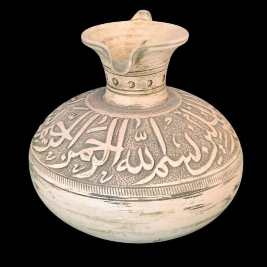 Olive Arabic Pottery with Calligraphy