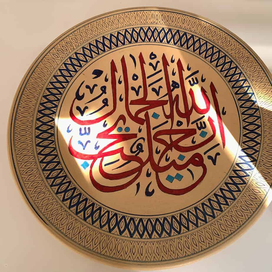 Wall hanging plate with Arabic calligraphy Arabic pottery