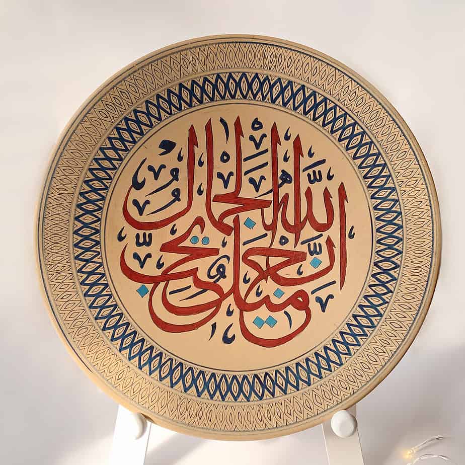 Arabic Pottery wall hanging plates with Arabic Calligraphy