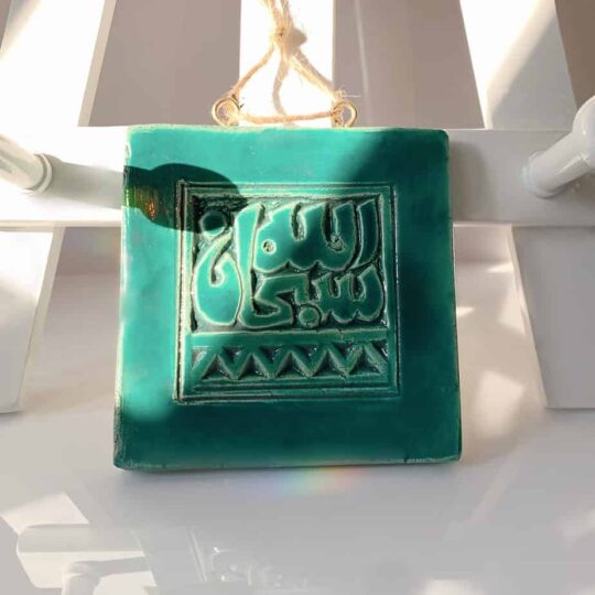 Wall hanging Tile in Turquoise .. Pottery Wall Art