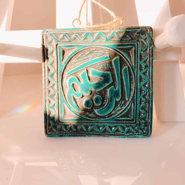 Arabic pottery wall tile with Arabic calligraphy the name in Arabic is Merciful