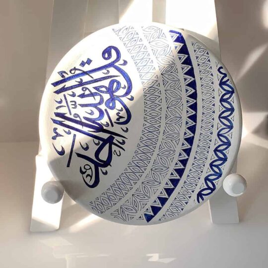 Arabic pottery wall hanging plate blue and white callgraphy