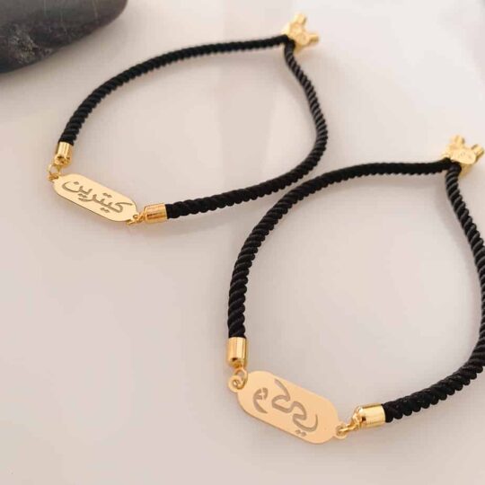 Arabic Name Bracelets gold arabic name bracelets