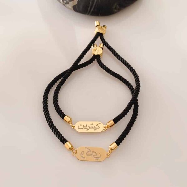 Arabic Name Jewelery Arabic name bracelet
