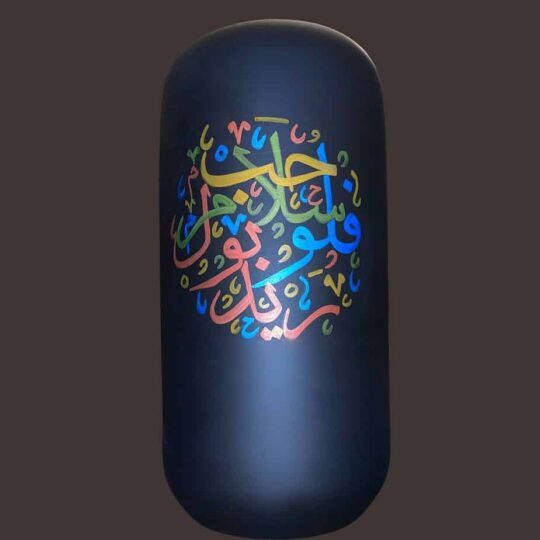 Personalised Pottery with Arabic Calligraphy