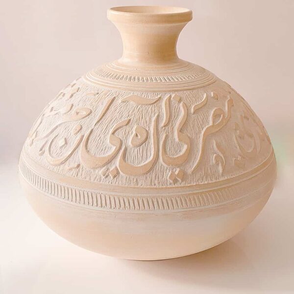 Cream Pottery with Arabic Calligraphy