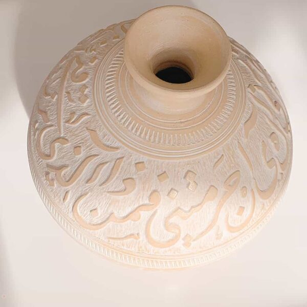 Cream Pottery with Arabic Calligraphy Arabic Pottery