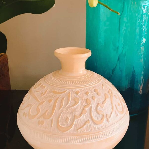 Cream pottery with Arabic Calligraphy Arabic Pottery Delmon Pottery