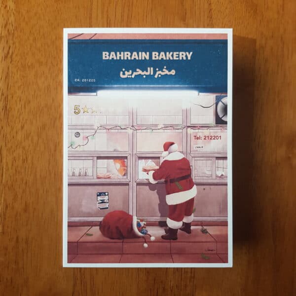 Unique handmade card - Bahrain Themed - Santa at a Bakery
