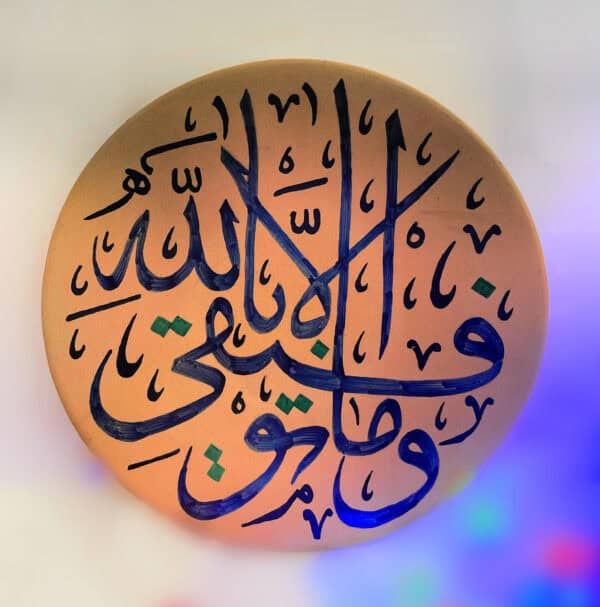 Arabic calligraphy artwork featuring a religious phrase, ideal for Islamic home decoration and spiritual ambiance enhancement.